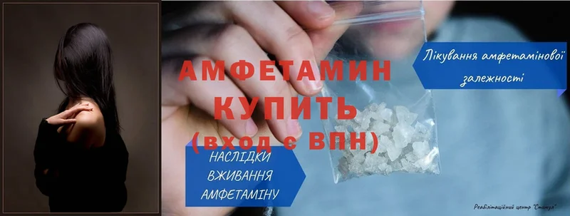 Amphetamine 97%  Нефтекамск 