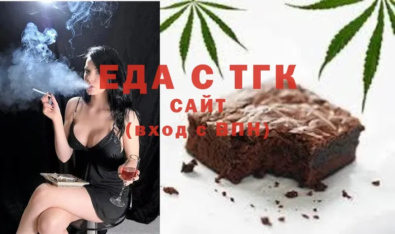 Canna-Cookies марихуана  цены наркотик  дарк нет официальный сайт  Нефтекамск  ссылка на мегу tor 